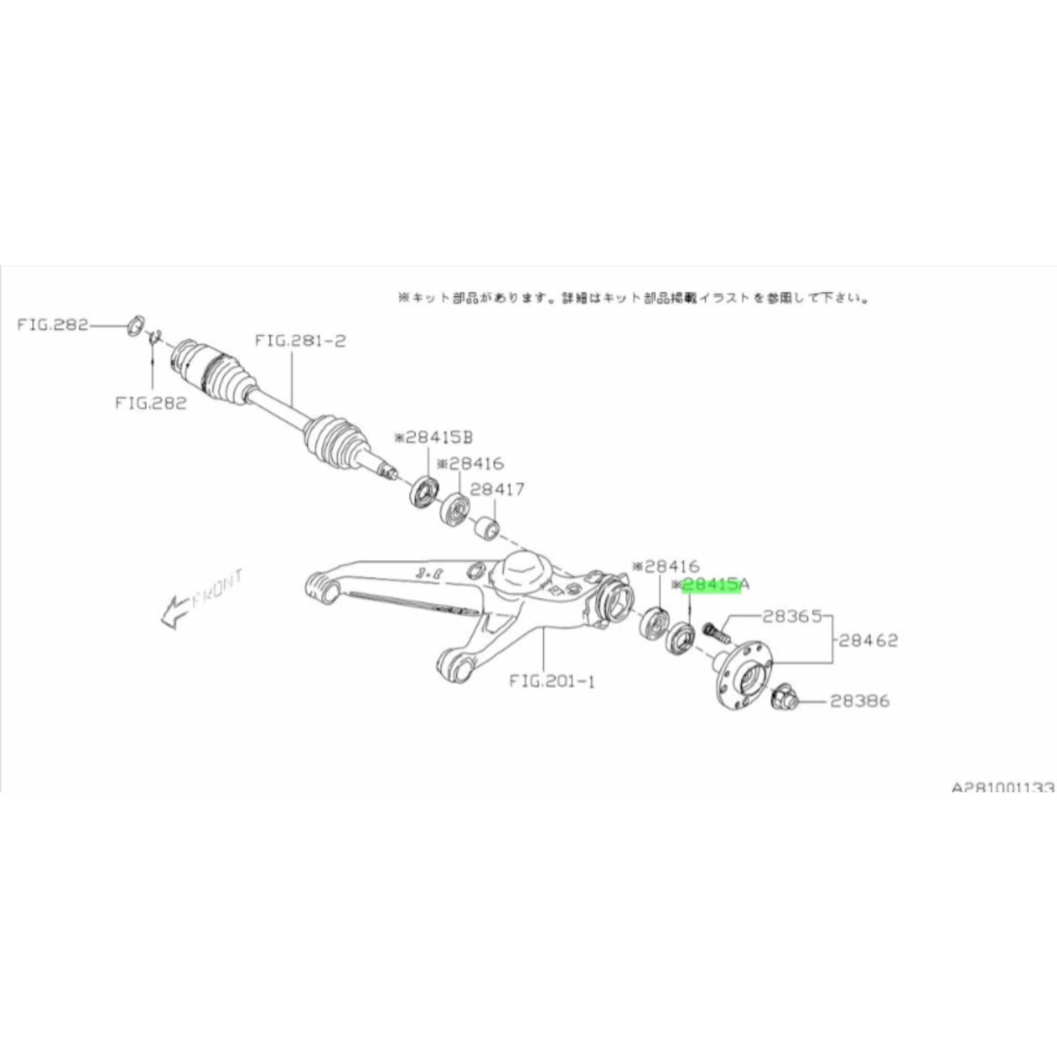 Rear Wheel Outer Oil Seal diagram for Subaru Sambar Truck TT1, TT2 Models (1999-2012) showcasing assembly components.