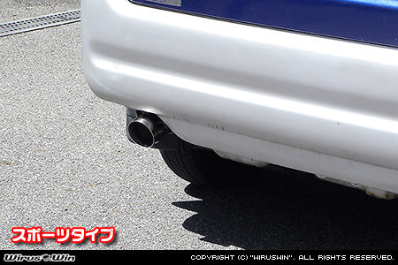 Stainless Wirus Win Compact Sport Muffler for Subaru Sambar Dias Van, Supercharger EN07Y, KV3, KV4 Models, 1990-1999, featuring a sleek design.