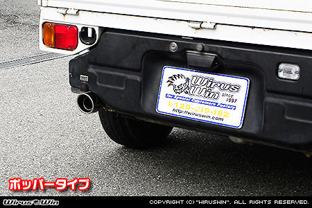 Stainless Wirus Win Compact Popper Muffler with catalytic converter for Subaru Sambar Van models GD-TV1/TV2, LE-TV1/TV2, GF-TW1/TW2, TA-TW1/TW2, 2001-2012.