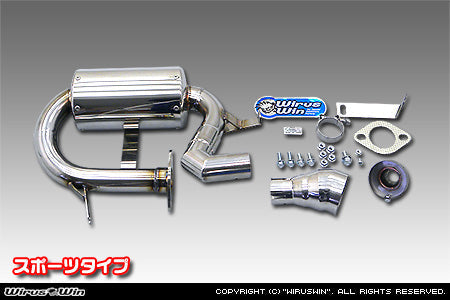 Wirus Win Compact Sport Muffler with Catalytic Converter and O2 Sensor, stainless steel for Subaru Sambar Van models EBD-TV1, EBD-TV2, GBD-TV1, GBD-TV2 (2001-2012).