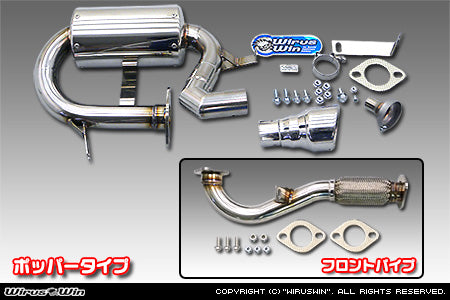 Stainless Wirus Win Compact Popper Muffler for Subaru Sambar Truck Supercharger EN07Y, compatible with KS3 and KS4 models (1990-1999), featuring a complete exhaust system with mounting hardware.