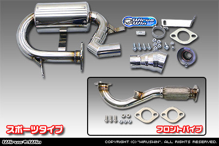 Wirus Win Compact Sport Muffler for Subaru Sambar Van TV1, TV2 Models (1999-2001), stainless steel exhaust without catalytic converter, featuring a sleek design and complete installation kit.