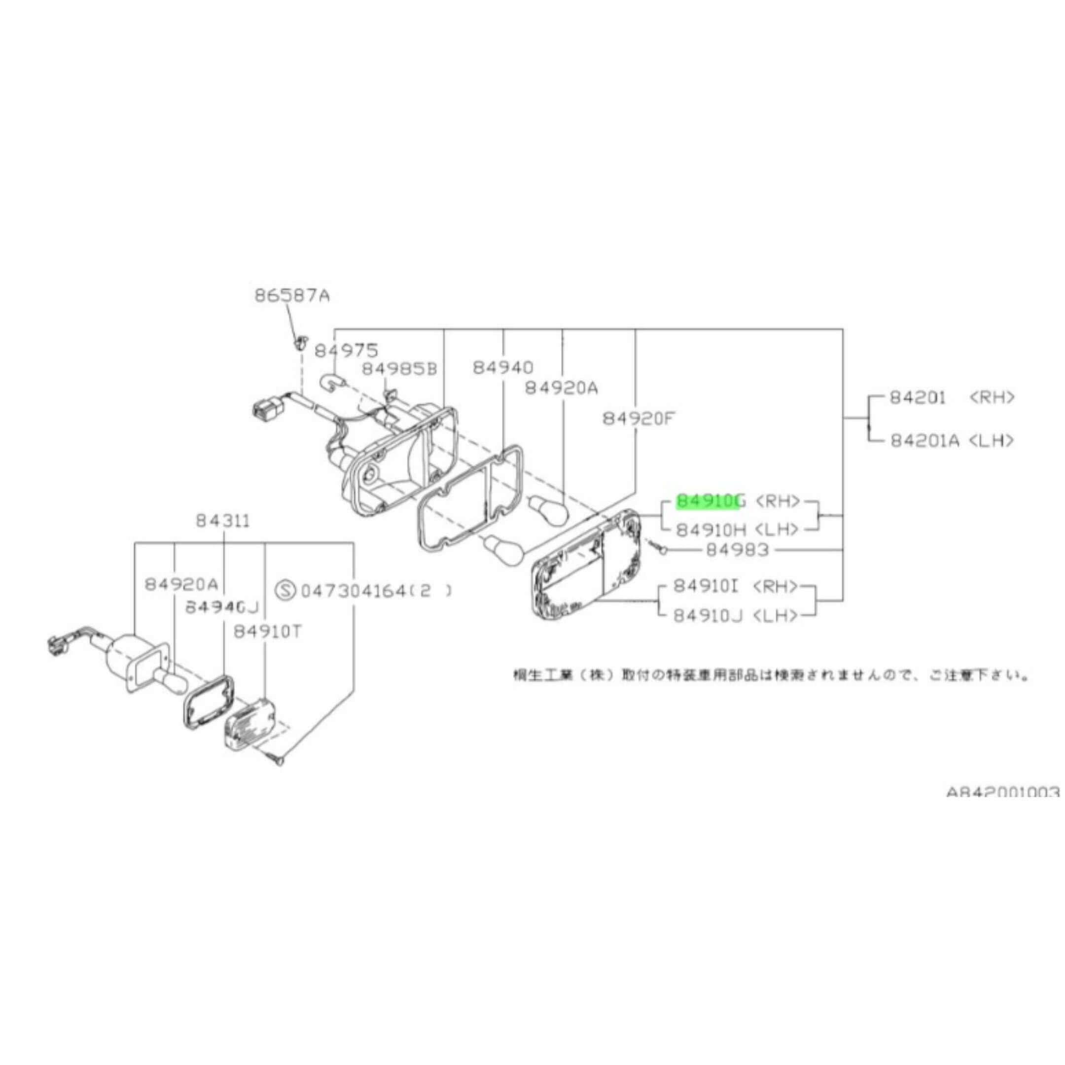Tail Lamp Turn Signal Cover - Right for Subaru Sambar Truck KS3, KS4 Models (1990-1998) with detailed assembly diagram.