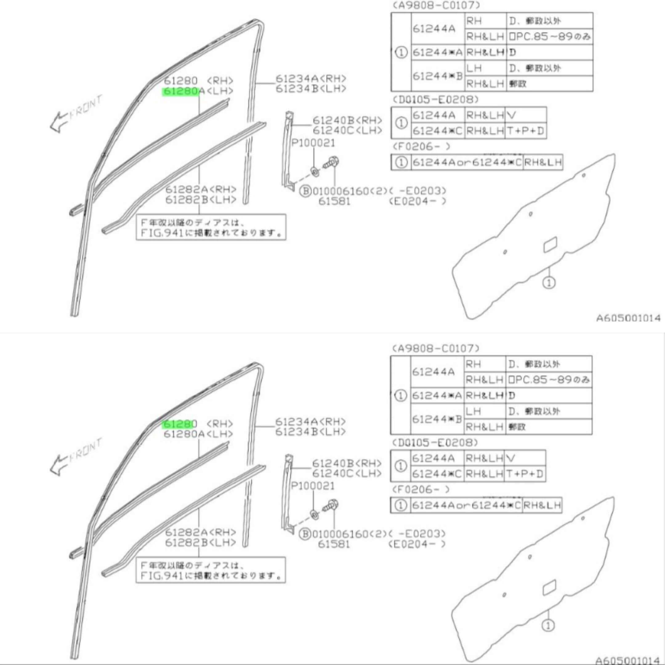 Door Weather Stripping Set - Left & Right - Subaru Sambar Truck TT1, TT2 Models - 1999-2012