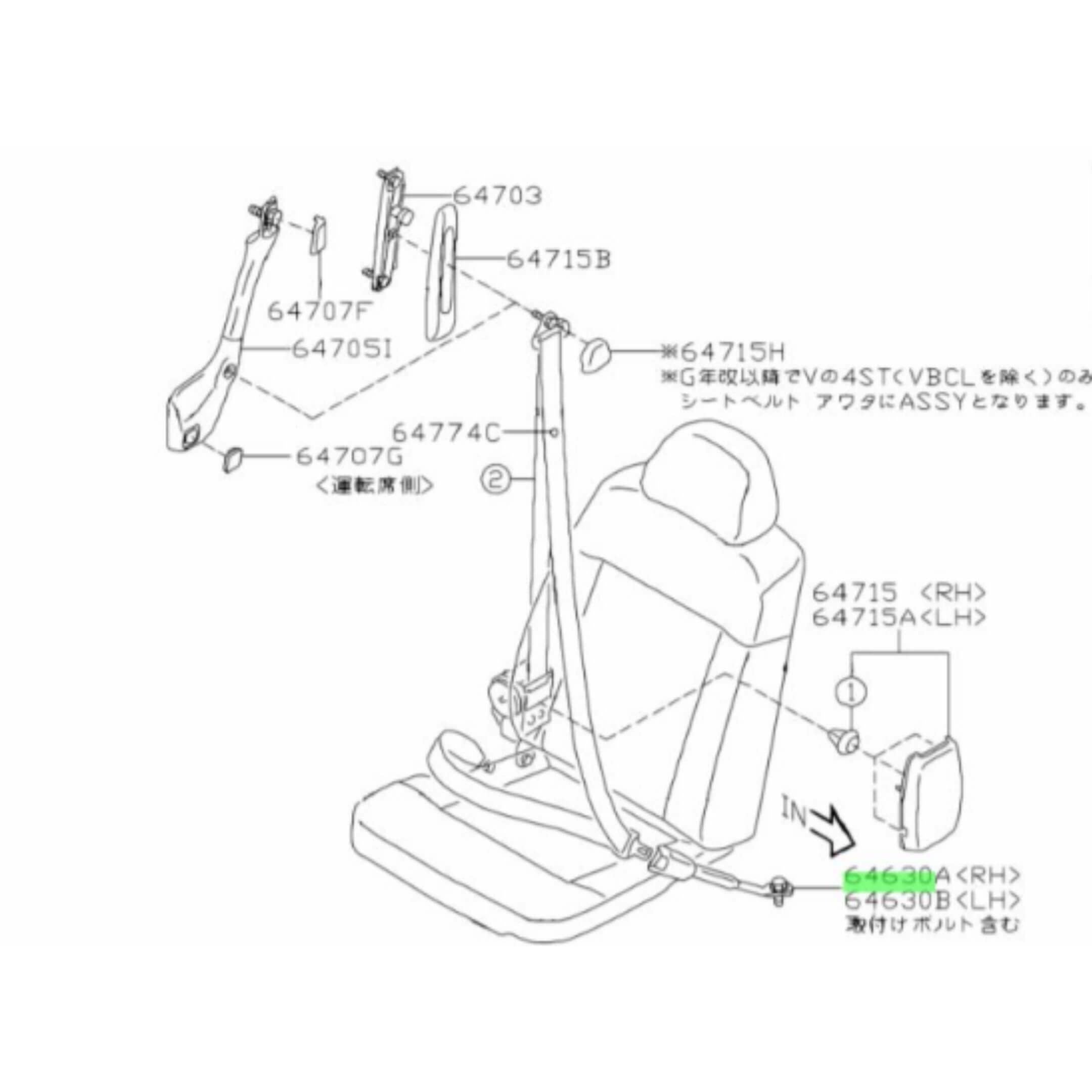Seat Belt Buckle for Driver Side Subaru Sambar Van TV1, TV2 Models (1999-2012) featuring detailed assembly diagram.