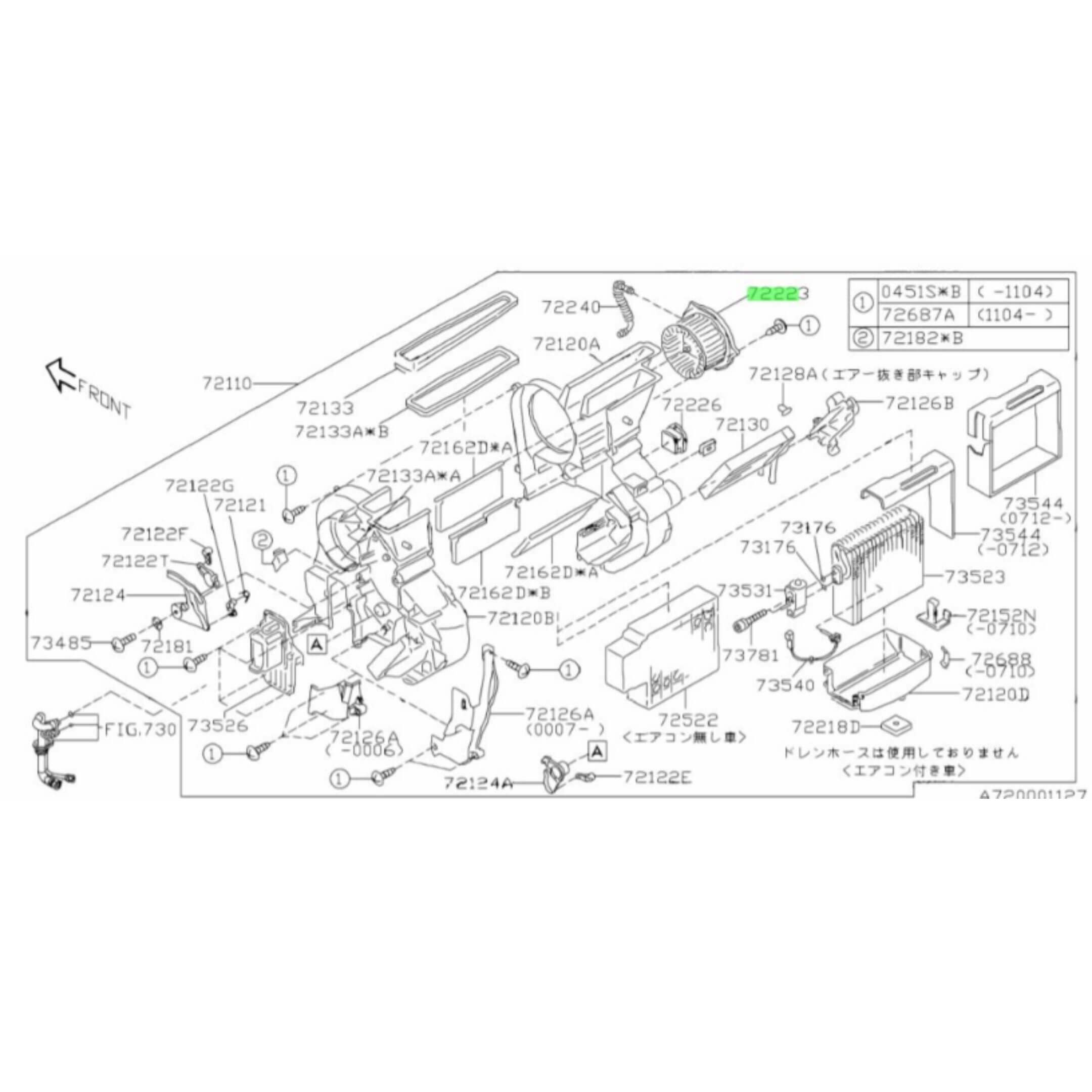 Blower Motor - Heater Blower Fan Motor for Subaru Sambar Truck TT1, TT2 Models (1999-2012) featuring a detailed schematic diagram with labeled components.