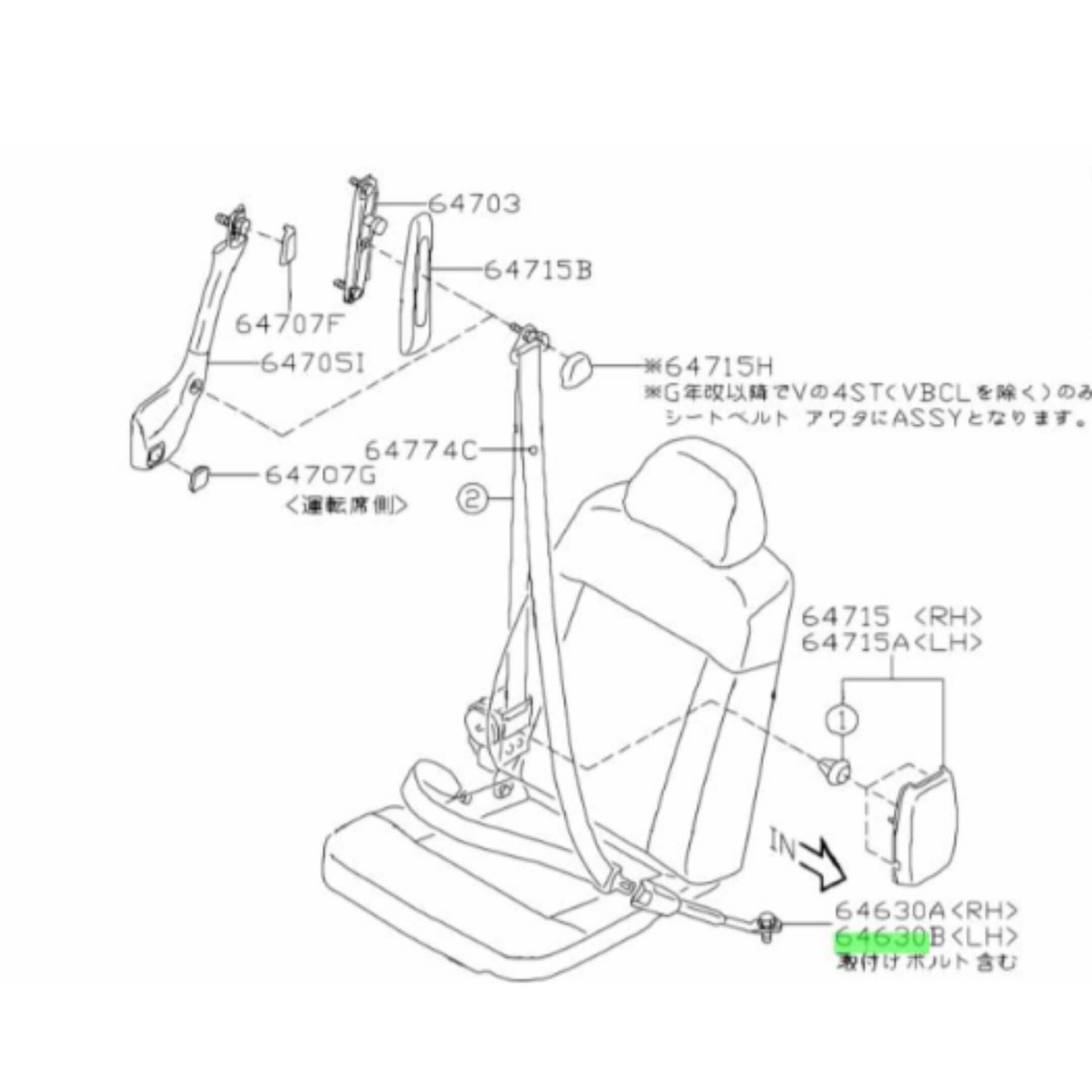 Seat Belt Buckle for Passenger Side Subaru Sambar Van TV1, TV2 Models (1999-2012) with detailed assembly diagram.