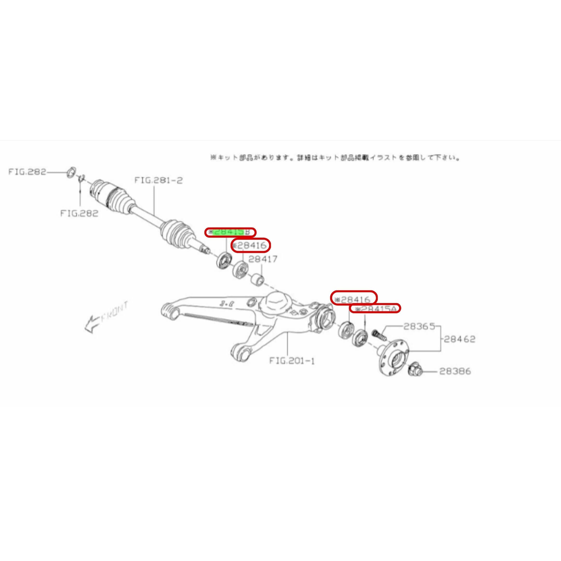 Rear Wheel Bearing & Oil Seal Kit for Subaru Sambar Van TV1, TV2 Models (1999-2012) featuring detailed assembly diagram.