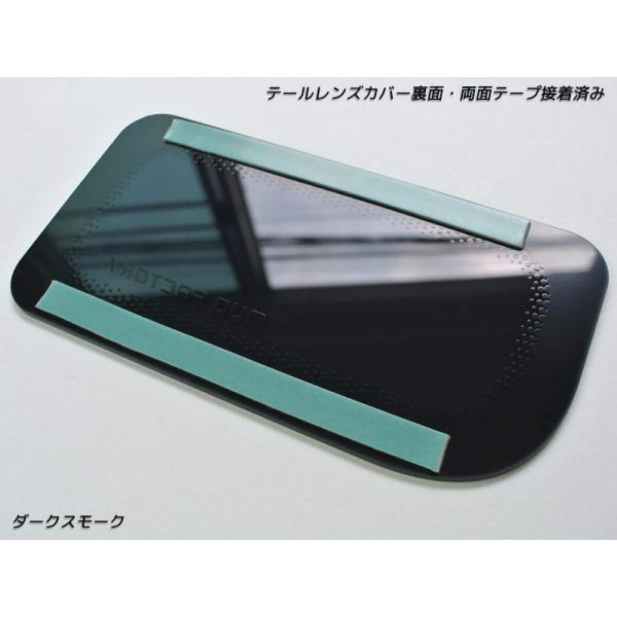Tail light Lens Cover Dark Smoke for Subaru Sambar Truck TT1 TT2 Models 1999-2012, featuring a sleek dark tint and adhesive strips.