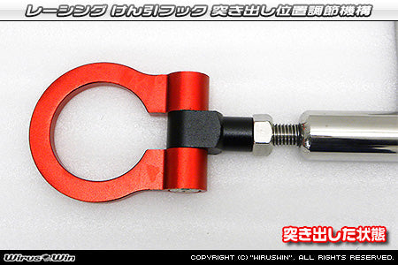 Honda Acty Rear Tow Hook by Wirus Win in red for HA6, HA7 models (1999-2009).