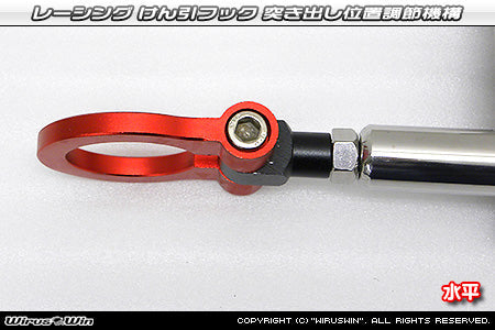 Honda Acty Rear Tow Hook by Wirus Win in red for HA6, HA7 models (1999-2009) featuring a durable design.