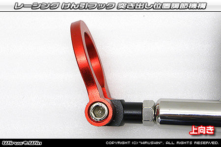 Honda Acty Rear Tow Hook by Wirus Win in red for HA6, HA7 models (1999-2009), featuring a durable design.