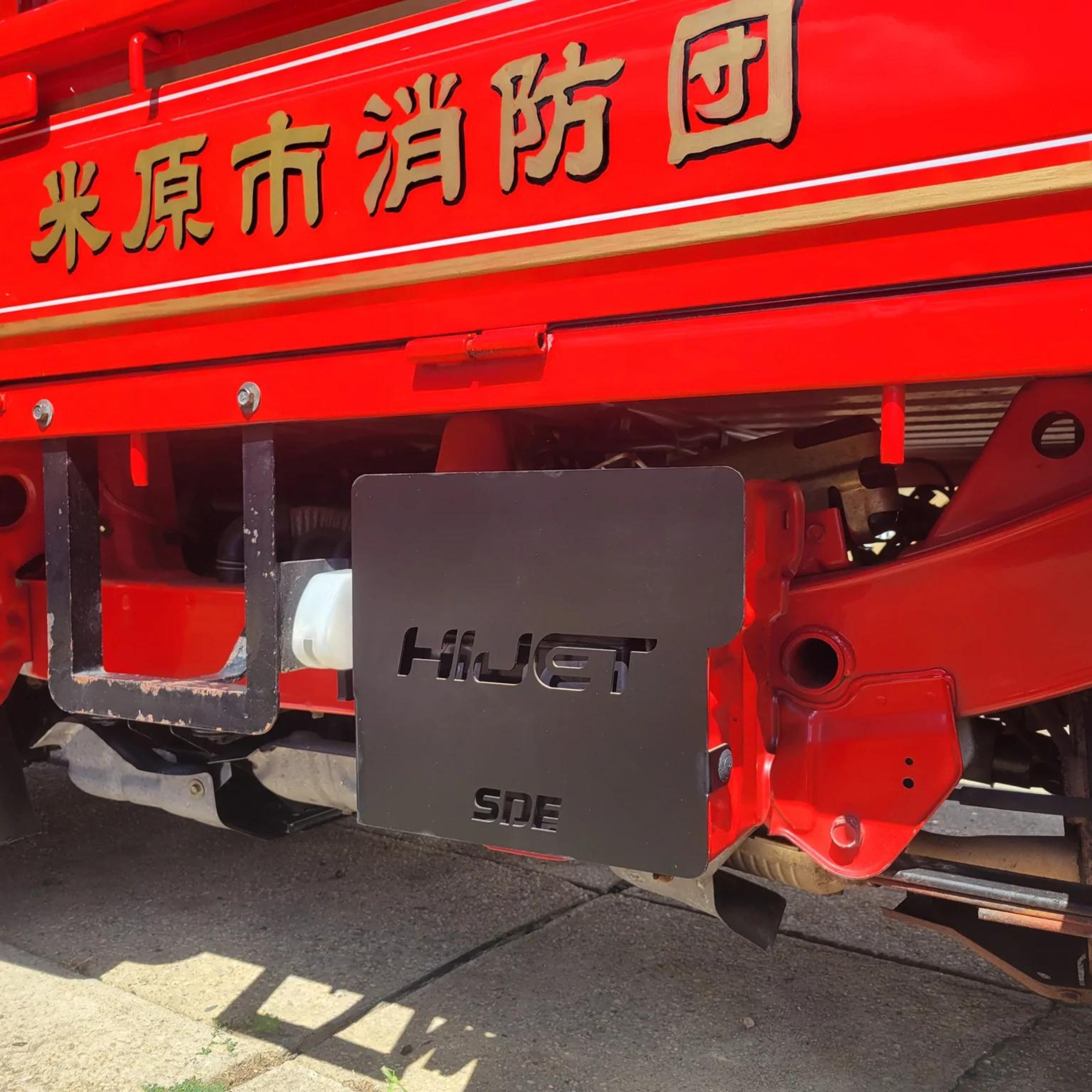 Waterjet-cut Daihatsu Hijet battery cover, designed for a precise fit and full-face protection in S100-S130 series vehicles