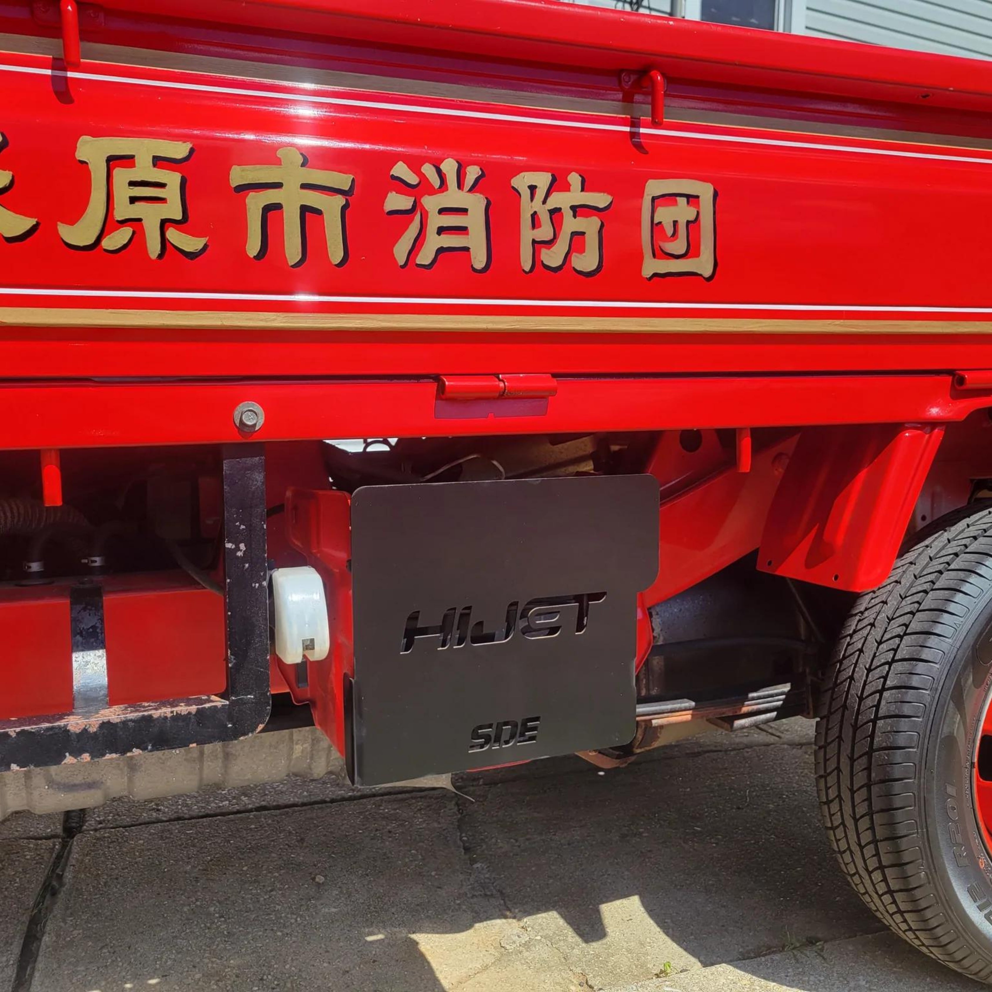 Close-up of texture-coated black battery cover, designed for 10.5-inch wide battery boxes in Daihatsu Hijets