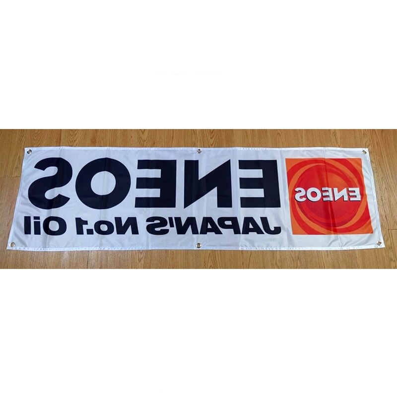 Eneos Japan's No.1 Oil Banner