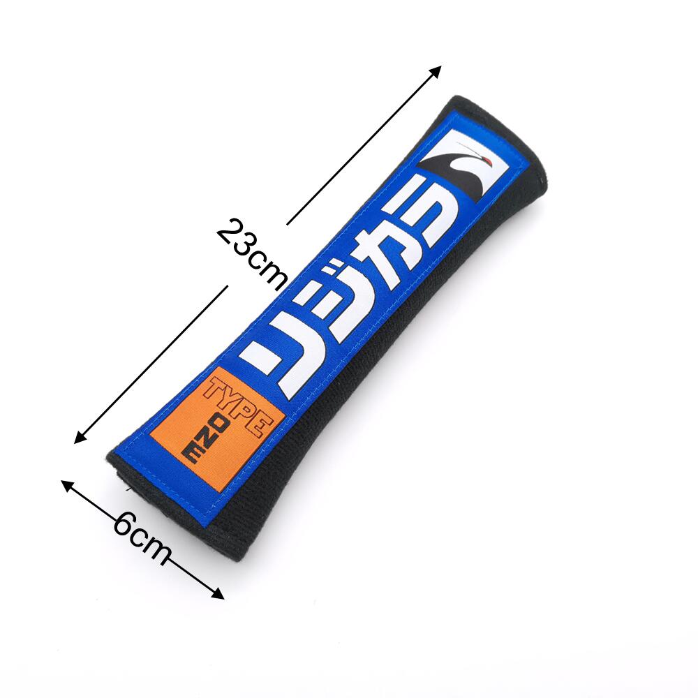 Spoon Sport Seatbelt Cover Set for Kei Trucks - Blue - Comfortable, Embroidered Cotton, Universal Fit, Easy to Install, Stylish Protection