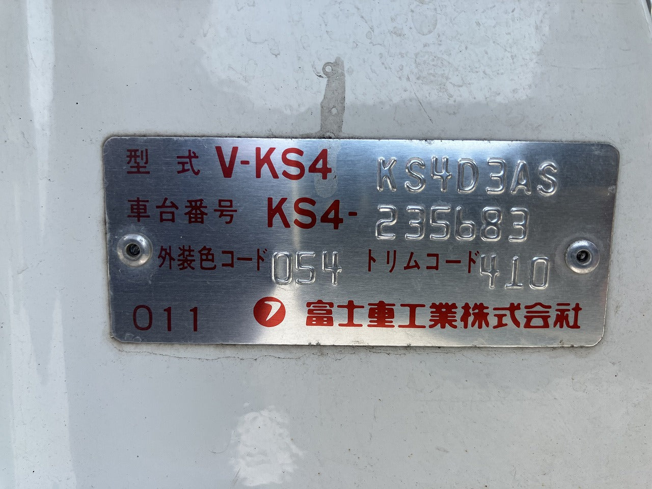 Subaru Sambar chassis model code plate on display