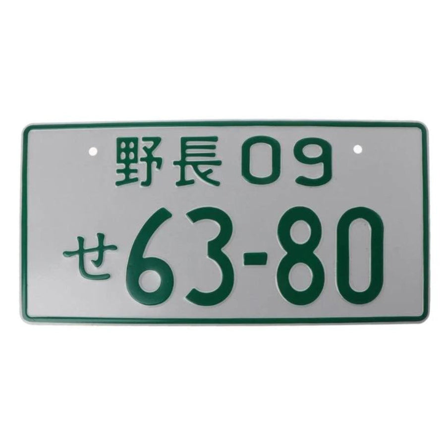 Authentic Japanese Mini Truck License Plate for Kei Trucks - Honda Acty, Suzuki Carry, Daihatsu Hijet - High-Quality Aluminum, Embossed Lettering, Custom Options