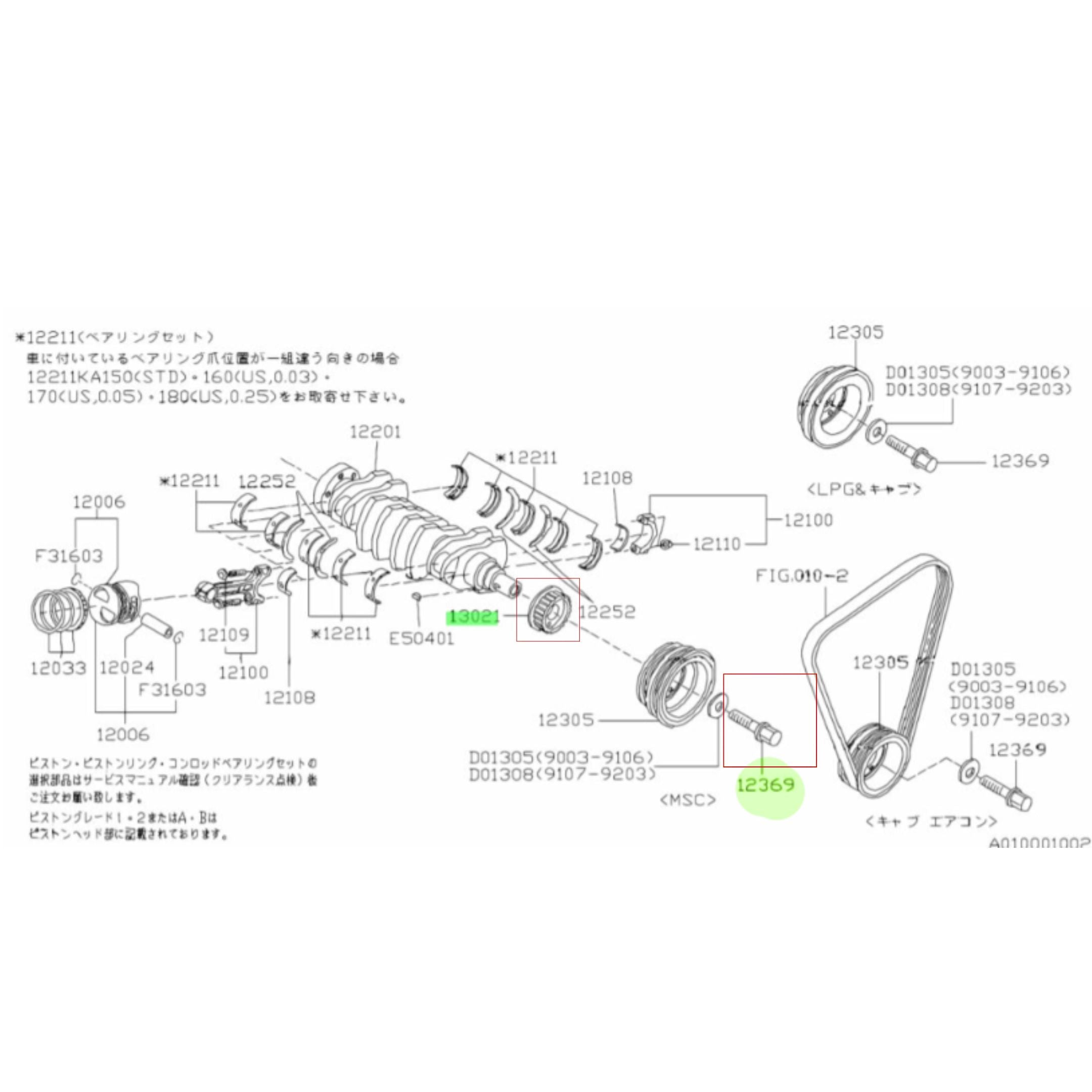 Technical diagram of Crankshaft Sprocket & Pulley Bolt Set for Subaru Sambar Van TV1, TV2 Models (1999-2012), highlighting key components and assembly details.