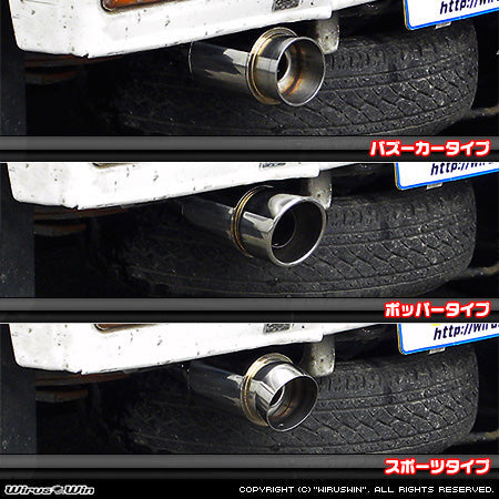 Wirus Win Compact Muffler Bazooka Type in stainless steel for Daihatsu Hijet Truck models S100P, S110P, S100C, S110C, S100CT, S110CT from 1994-1998, featuring a sleek design.