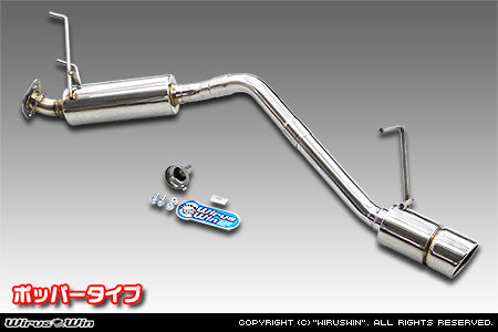 Wirus Win Compact Muffler Popper Type in stainless steel for Daihatsu Hijet Truck models S100P, S110P, S100C, S110C, S100CT, S110CT from 1994-1998, featuring a sleek design and included installatio...