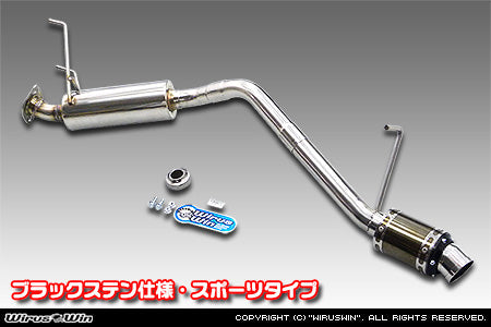 Wirus Win D-Prime Muffler Sports Type in black stainless for Daihatsu Hijet Truck models S100P, S110P, S100C, S110C, S100CT, S110CT (1994-1998).