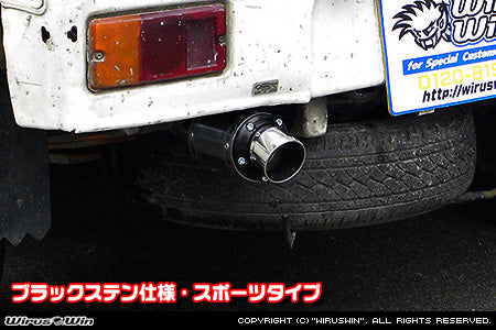 Wirus Win D-Prime Muffler Sports Type in Black Stainless for Daihatsu Hijet Truck models S100P, S110P, S100C, S110C, S100CT, S110CT (1994-1998).