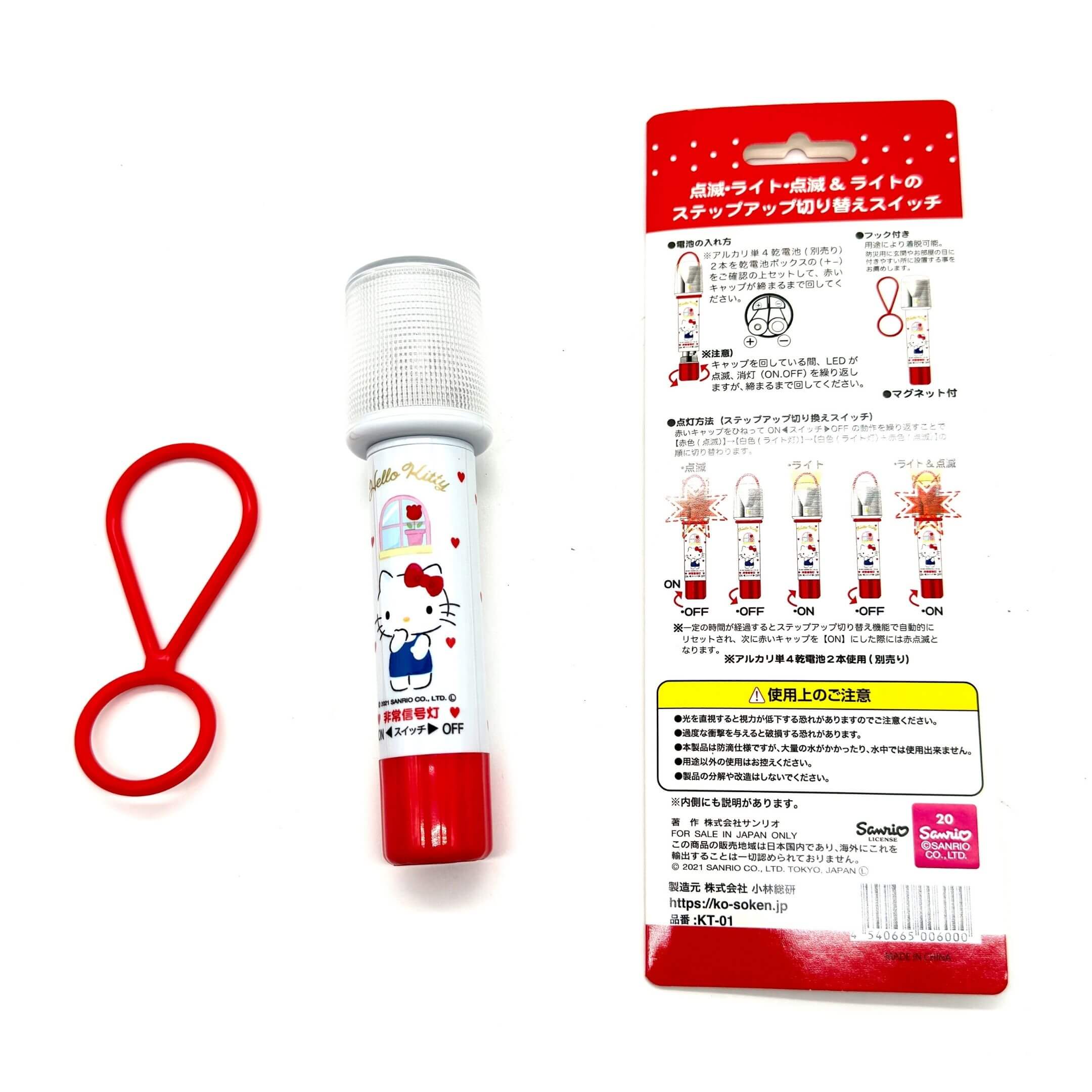 Hello Kitty Emergency Flare LED Strobe Light for Kei Truck Safety, featuring a red and white design with Hello Kitty graphics.