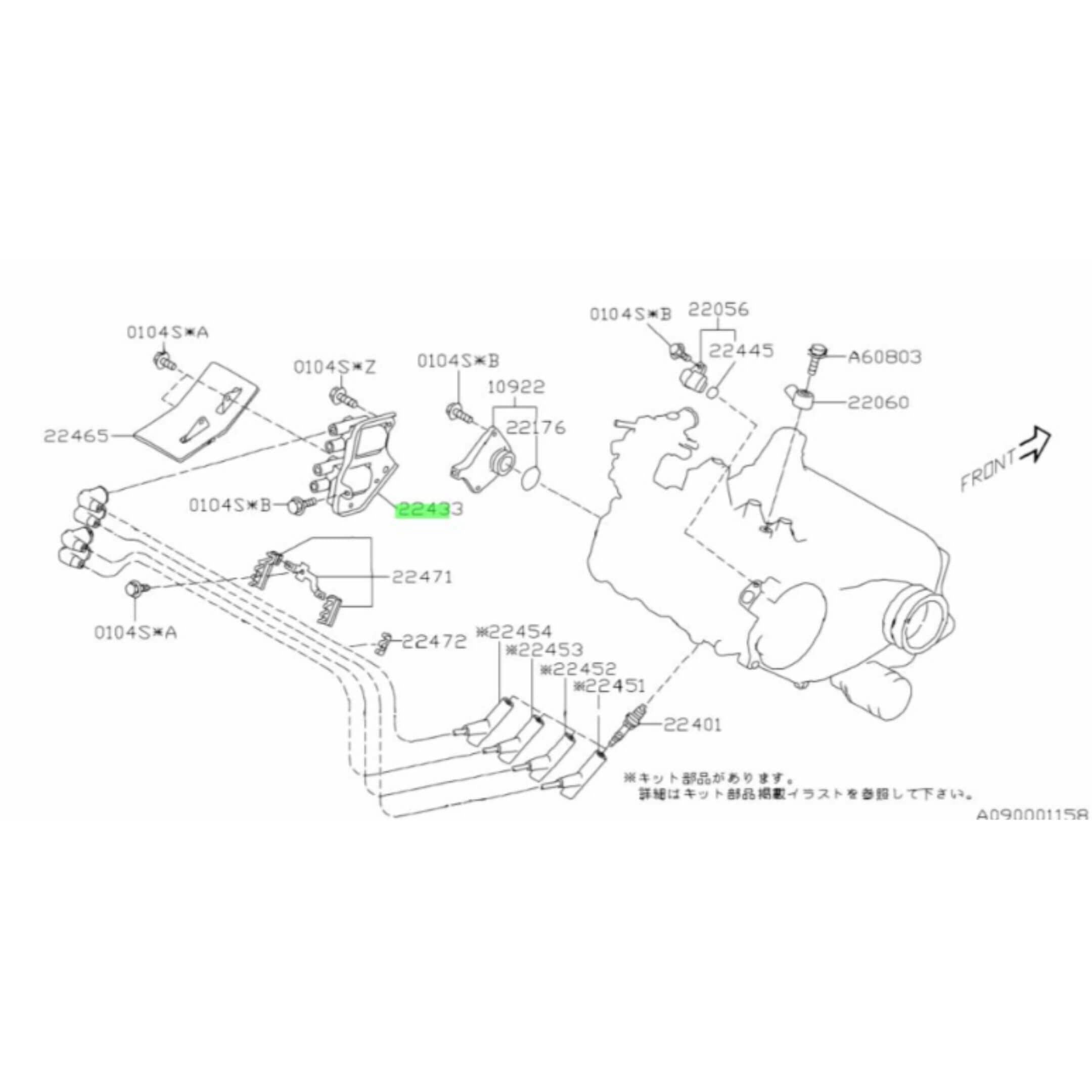 Technical diagram of the Ignition Coil Assembly for Subaru Sambar Truck TT1, TT2 Models (1999-2012), showcasing detailed parts and connections.