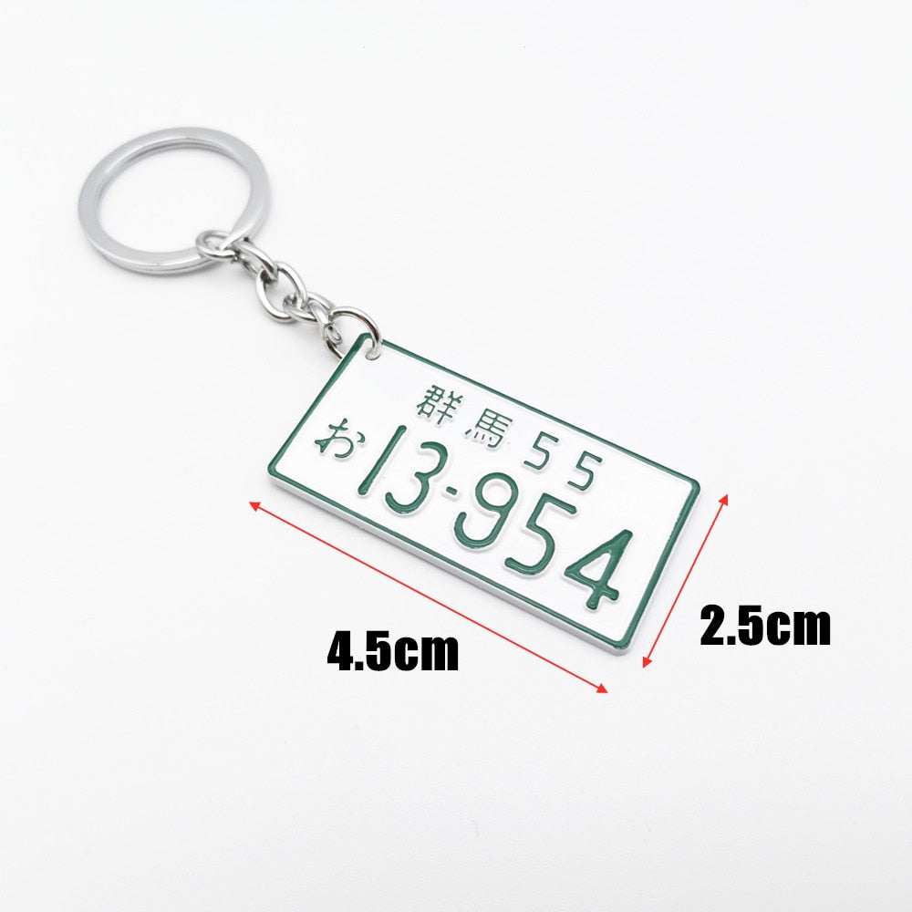 Authentic Japanese License Plate Keychain JDM Inspired Keyring Oiwa