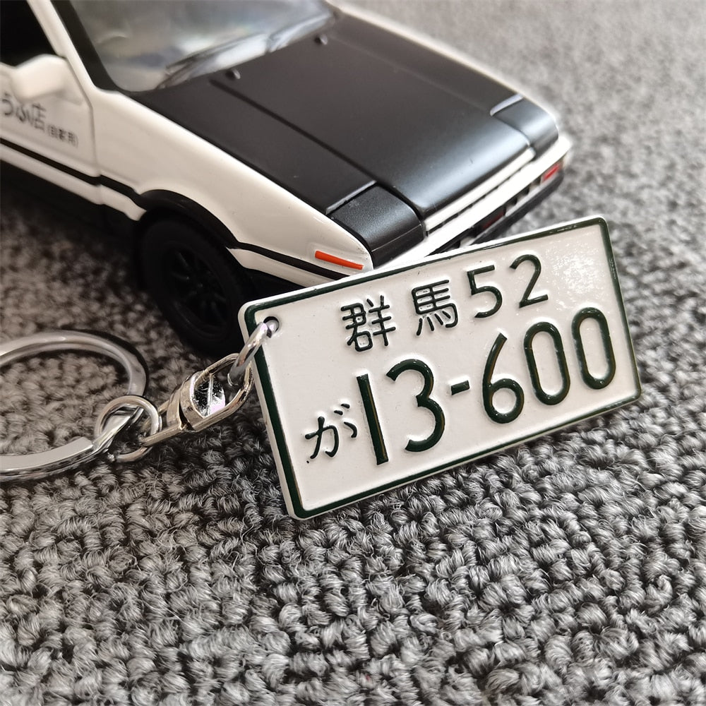 Compact JDM License Plate Keychain
