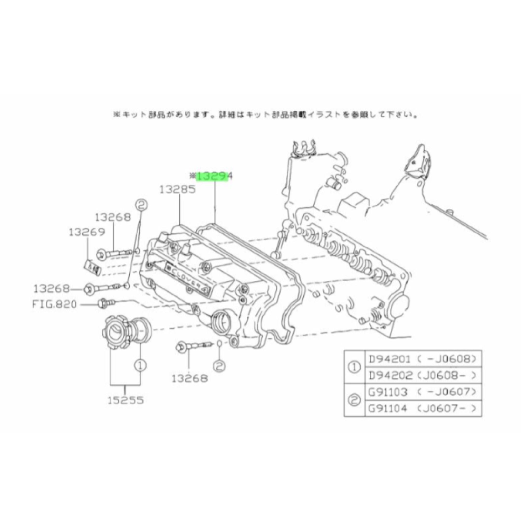 Technical diagram of a valve cover gasket for Subaru Sambar Van TV1, TV2 models (1999-2012), showcasing detailed parts and assembly.
