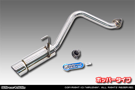 Wirus Win Compact Muffler Popper Type stainless exhaust for Honda Acty Truck GBD-HA6 model, 1999-2010.