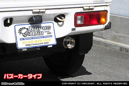 Honda Acty Exhaust Wirus Win Bazooka Type Muffler, stainless steel, designed for HA3 models (1990-1999) Honda Acty Truck.