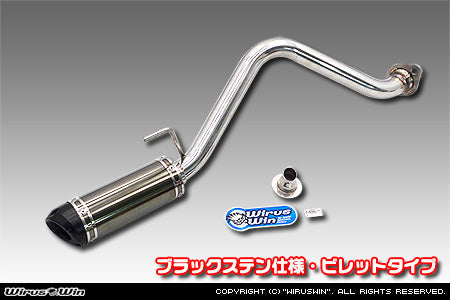 Wirus Win D-Prime Muffler Billet Type in black stainless steel for Honda Acty Truck GBD-HA7 model (1999-2010).