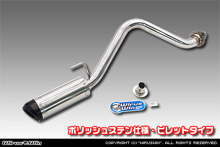 Wirus Win D-Prime Muffler Billet Type for Honda Acty Truck GBD-HA7 1999-2010, polished stainless steel exhaust system.