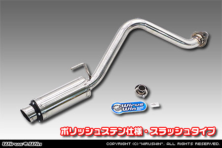 Wirus Win D-Prime Muffler Slash Type for Honda Acty Truck GBD-HA7 (1999-2010), polished stainless steel exhaust with sleek design.