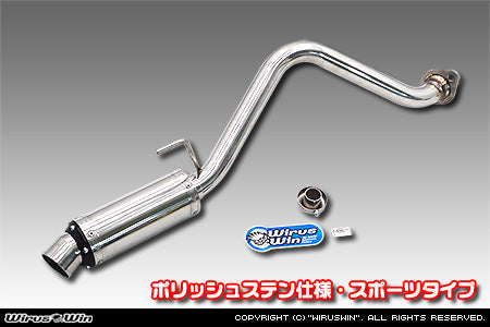 Wirus Win D-Prime Muffler Sports Type for Honda Acty Truck GBD-HA7 (1999-2010), polished stainless steel exhaust with sleek design.