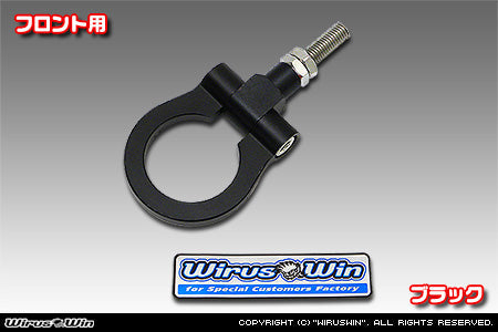 Honda Acty Front Tow Hook by Wirus Win, Black, compatible with HA6 and HA7 models from 1999-2009.