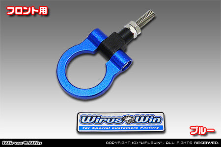 Honda Acty Front Tow Hook by Wirus Win in blue for HA6, HA7 models (1999-2009).