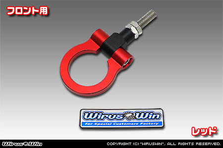 Honda Acty Front Tow Hook by Wirus Win, red color, compatible with HA6 and HA7 models from 1999 to 2009.