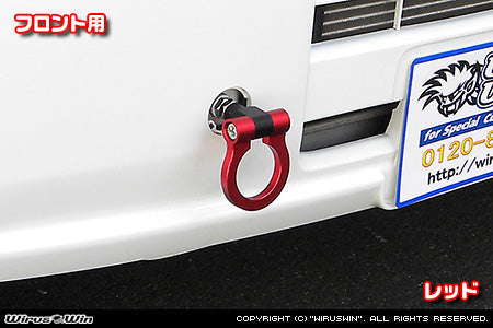 Honda Acty Front Tow Hook by Wirus Win in red for HA6, HA7 models, 1999-2009.