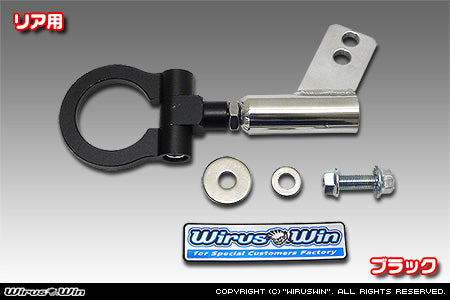 Honda Acty Rear Tow Hook by Wirus Win in black for HA6, HA7 models (1999-2009), featuring durable construction and essential mounting hardware.