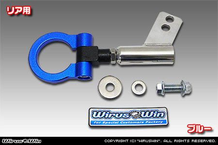 Honda Acty Rear Tow Hook by Wirus Win in blue for HA6, HA7 models (1999-2009), featuring durable construction and essential mounting hardware.