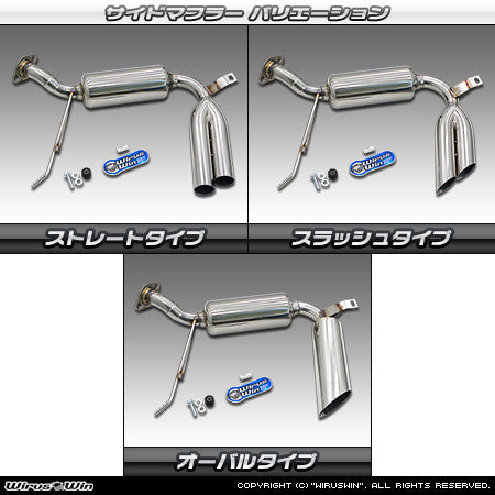 Wirus Win Side Muffler Straight Pipe for Honda Acty Truck GBD-HA7, stainless steel exhaust system for 1999-2010 models, featuring a sleek design with multiple tip styles.