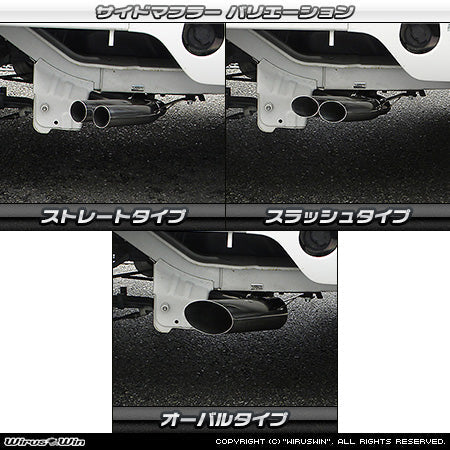 Honda Acty Exhaust Wirus Win Side Muffler Slash Type in stainless steel for GBD-HA7 model, featuring three variations: straight, slash, and oval types, compatible with 1999-2010 Honda Acty Truck.