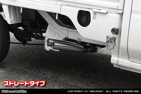 Wirus Win Side Muffler Straight Pipe in stainless steel for Honda Acty Truck GBD-HA6 model, 1999-2010.