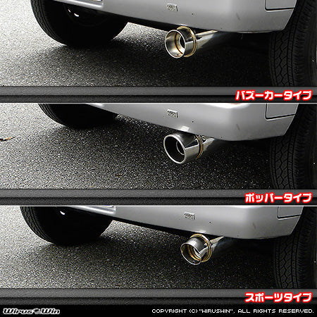 Wirus Win Compact Muffler Bazooka Type stainless steel exhaust for Honda Acty Van HH5, model years 1999-2010, showcasing three different styles.