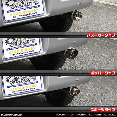 Wirus Win Compact Muffler Sport Type, stainless steel exhaust for Honda Acty Van HH5, model years 1999-2010, featuring a sleek and sporty design.