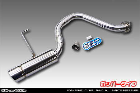 Wirus Win Compact Muffler Popper Type, stainless steel exhaust for Honda Acty Van HH5, model years 1999-2010, featuring sleek design and durability.